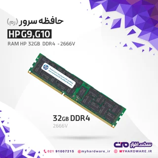 رم سرور ECC DDR4 2666V 32GB