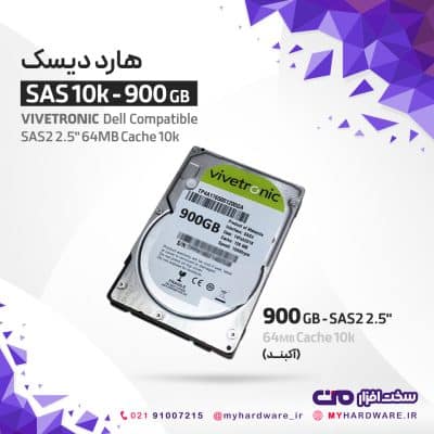 هارد دیسک SAS 900G