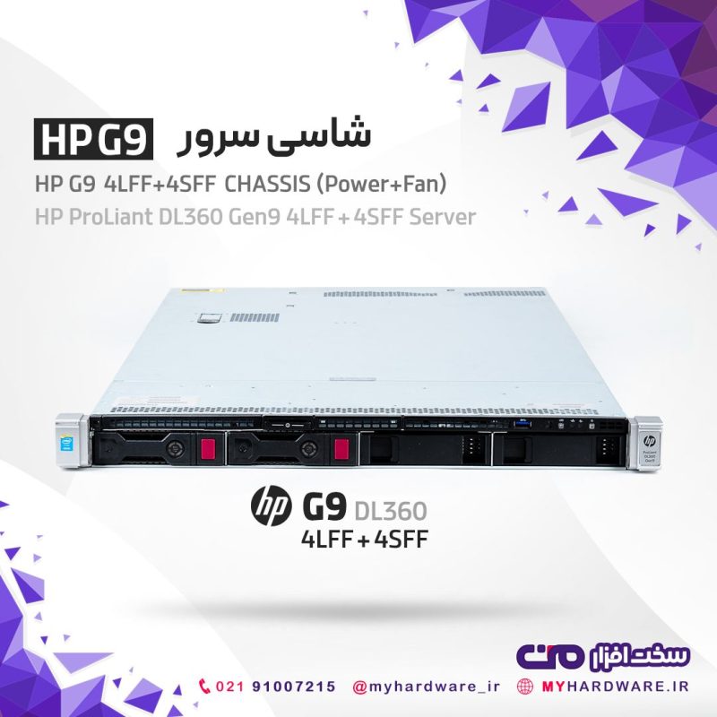 HP G9 DL360 LFF